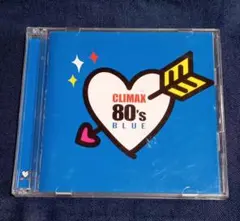 2026年最新】クライマックス 80's BLUEの人気アイテム - メルカリ