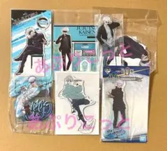 呪術廻戦　五条悟　アクリルスタンド　7個セット