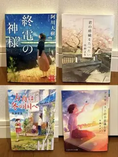 ともとも/暖か冬物沢山❣️早い者勝ち❣️様 リクエスト 2点 まとめ商品