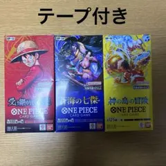 受け継がれる意志 神の島の冒険 蒼海の七傑 各1BOX テープ付き ワンピース