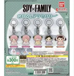 SPY × FAMILY めじるしアクセサリー　ベッキー