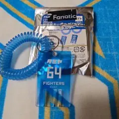 北海道日本ハムファイターズ 田宮裕涼 銭湯風キーホルダー