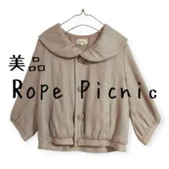 美品 Rope Picnic ロペピクニック 丸襟アウター ショートジャケット