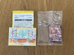 Item thumbnail for item 74d9c351-a484-455e-a10a-c915e5d13cc6