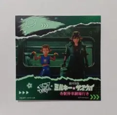 2026年最新】銀河特急ミルキー☆サブウェイの人気アイテム - メルカリ