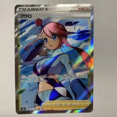 フウロ SR ソード&シールド ハイクラスパック シャイニースターV キラ