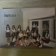 LOONA ++ CD 初回限定盤B 廃盤 トレカ付き - メルカリ