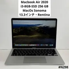 2020 MacBook Air クアッドコア／Office 2019 永年版 - メルカリ