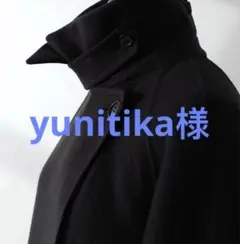 yunitika様　コート