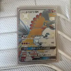 2026年最新】ホウオウgx ssrの人気アイテム - メルカリ