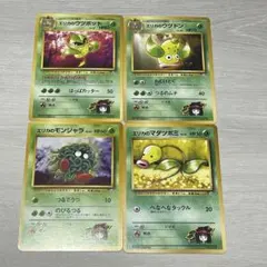 ポケモンカード旧裏エリカのウツドン非売品!! エリカのウツドン ポケモンカード旧裏 - メルカリ