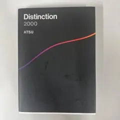 Distinction 2000