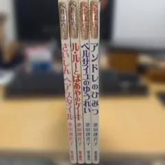 My Birthdy マイバースデイ 2004年10冊まとめ売り - メルカリ