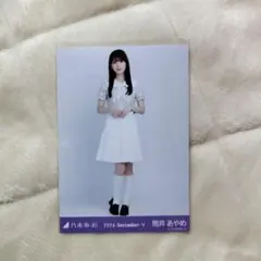 乃木坂46 筒井あやめ 36th制服 生写真 2点 - メルカリ