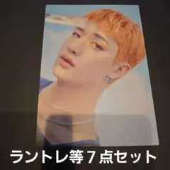 Straykids BangChan ラントレ等7点セット