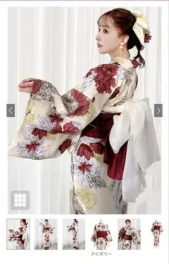 GRL 浴衣 帯セット 水彩花柄浴衣セット 即日発送可