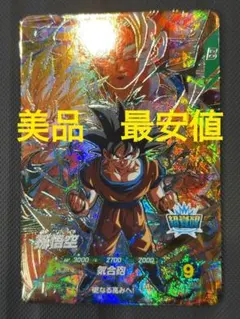2025年最新】ドラゴンボールカードの人気アイテム - メルカリ