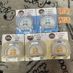 ちいかわ エニマイくじ Ｆ賞 オーナメント ハチワレ うさぎ ５個