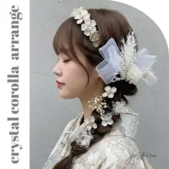 クリスタルフラワーカチューシャ×ホワイトアレンジ　　髪飾り成人式卒業式花冠