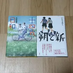 2026年最新】水野朔の人気アイテム - メルカリ