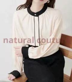ナチュラルクチュール　バイカラーデザイン釦ブラウス　オフホワイト　新品