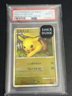 Item thumbnail for item fa1aad60-867b-4d12-bf2f-eef4c613a461