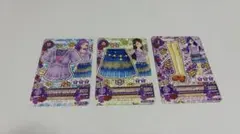 アイカツカード3枚セット