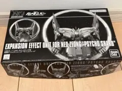 HGUC 1/144 네오지옹용 확장 이펙트 유닛 사이코 샤드