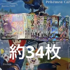 ポケカＲＲＲまとめ売り