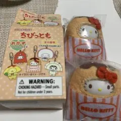 サンリオ ちびっとも おかず キティちゃん