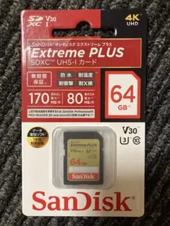 新品未開封 SANDISK Extreme PLUS SDXCカード 64GB