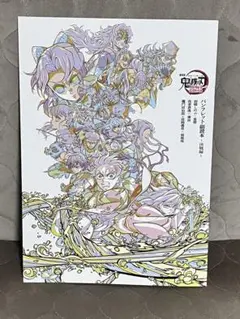 Item thumbnail for item 8138f2ee-f058-4f1f-b594-af77b3b4b0eb