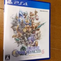 FFクリスタルクロニクル リマスター