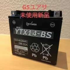 補充電後発送】GTZ8V GS YUASA 純正品 - メルカリ