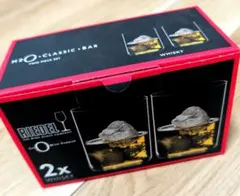 RIEDEL H2O Classic Bar 2個セット