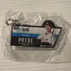 西武 ライオンズ 栗山巧 キーホルダー