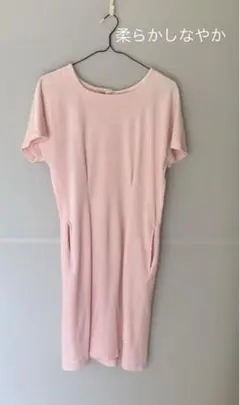 22)柔らかベロア春ワンピース美品