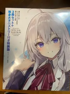 魔女の旅々 25 メロンブックス 特典 タペストリー - メルカリ