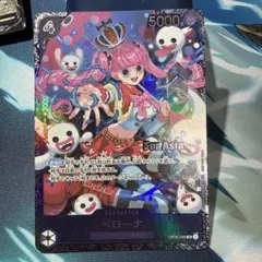 ONE PIECE CARD GAME フラグシップ　ペローナ ONE PIECE CARD GAME フラグシップ ペローナ - メルカリ