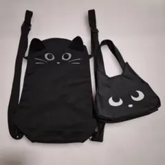 KALDI カルディ 黒猫リュック 黒猫ミニバッグ 2点 セット(未使用)