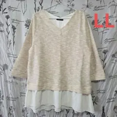 レイヤードニット