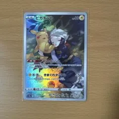 ピカチュウ CHR ソード&シールド 強化拡張パック ダークファンタズマ キラ…