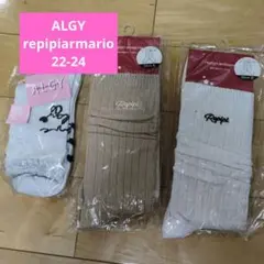 レピピアルマリオ　アルジー　靴下　ソックス　22-24cm　女の子