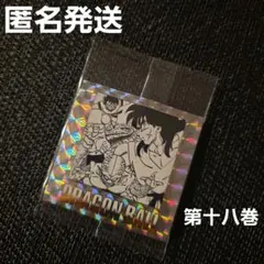 ふくちゃん様 リクエスト 4点 まとめ商品