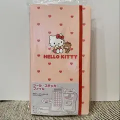 シール・ステッカーファイル サンリオキャラクターズ ハローキティ