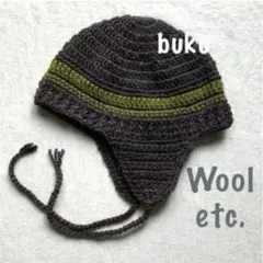 〈wm25〉 耳当て付きニット帽　クロシェハット　クラッシャーハット　ニット帽