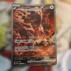 2026年最新】Pokemon Card Game シリーズ：スカーレット&バイオレット