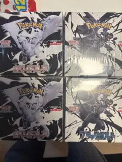 ポケモンカードゲーム ブラックボルト ホワイトフレア シュリンク付き4BOX