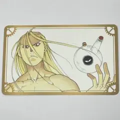 鋼の錬金術師 特典カード お父様 アトレ秋葉原 キャラカード