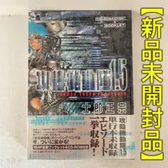 2026年最新】攻殻機動隊1.5の人気アイテム - メルカリ